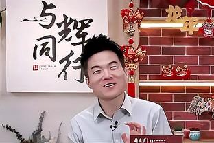 马丁：我们得守住领先 在终结时刻打得更好